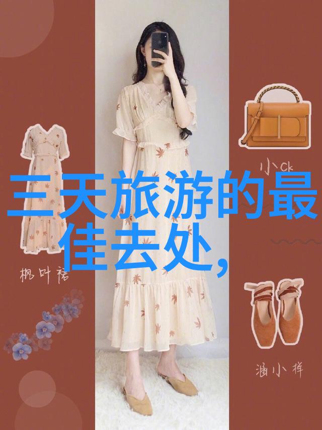 苏州旅游必去景点推荐探索古韵与现代的魅力之地