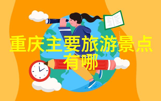 欧美ZC0O人与善交的最新章节-跨文化友谊欧美ZC0O人与善交的故事