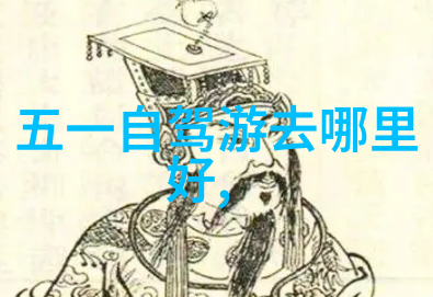 赣州旅行指南探索舒适住宿的秘密