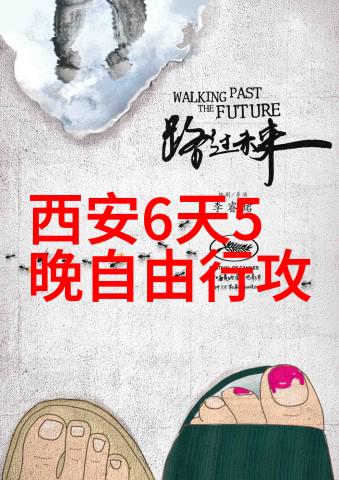 西双版纳跟团游数据分析揭秘最佳入离地铁站