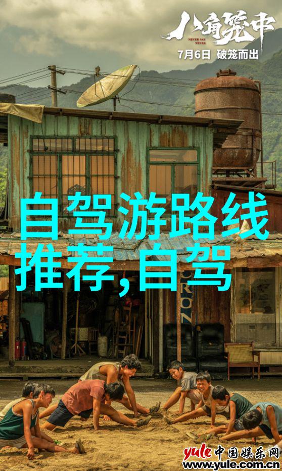 丧尸围城下的课堂学籍与血迹的交错
