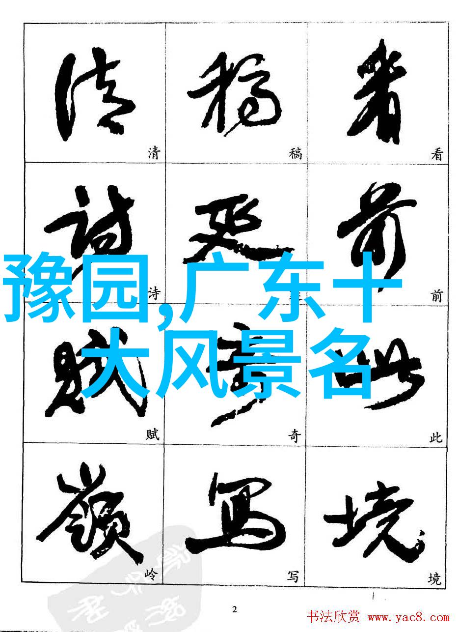 深圳之旅探索未来城市的秘密花园