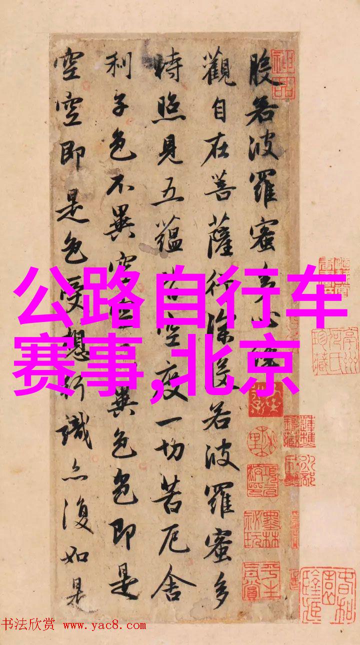 黄山风景区壮丽的山峰和翠绿的松林
