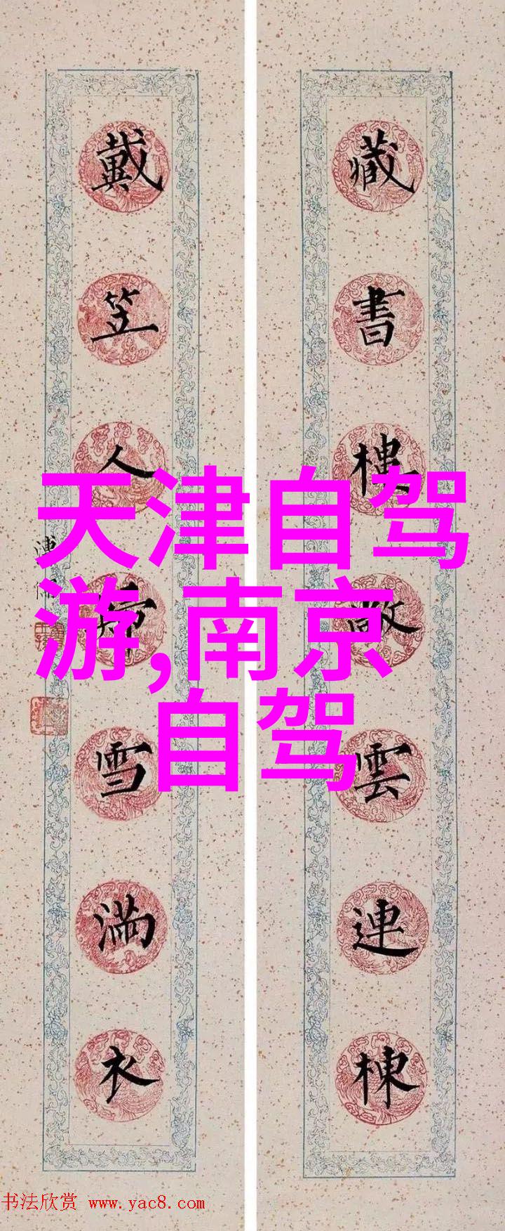 绿意盎然的探索幼儿园户外活动的重要性