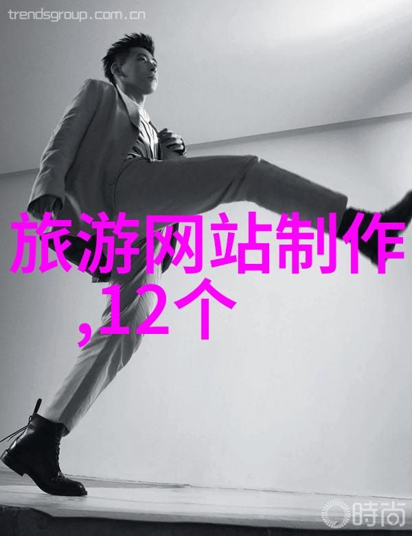 让每个人都参与进来多样化选择适合不同人群的户外活动方案设计