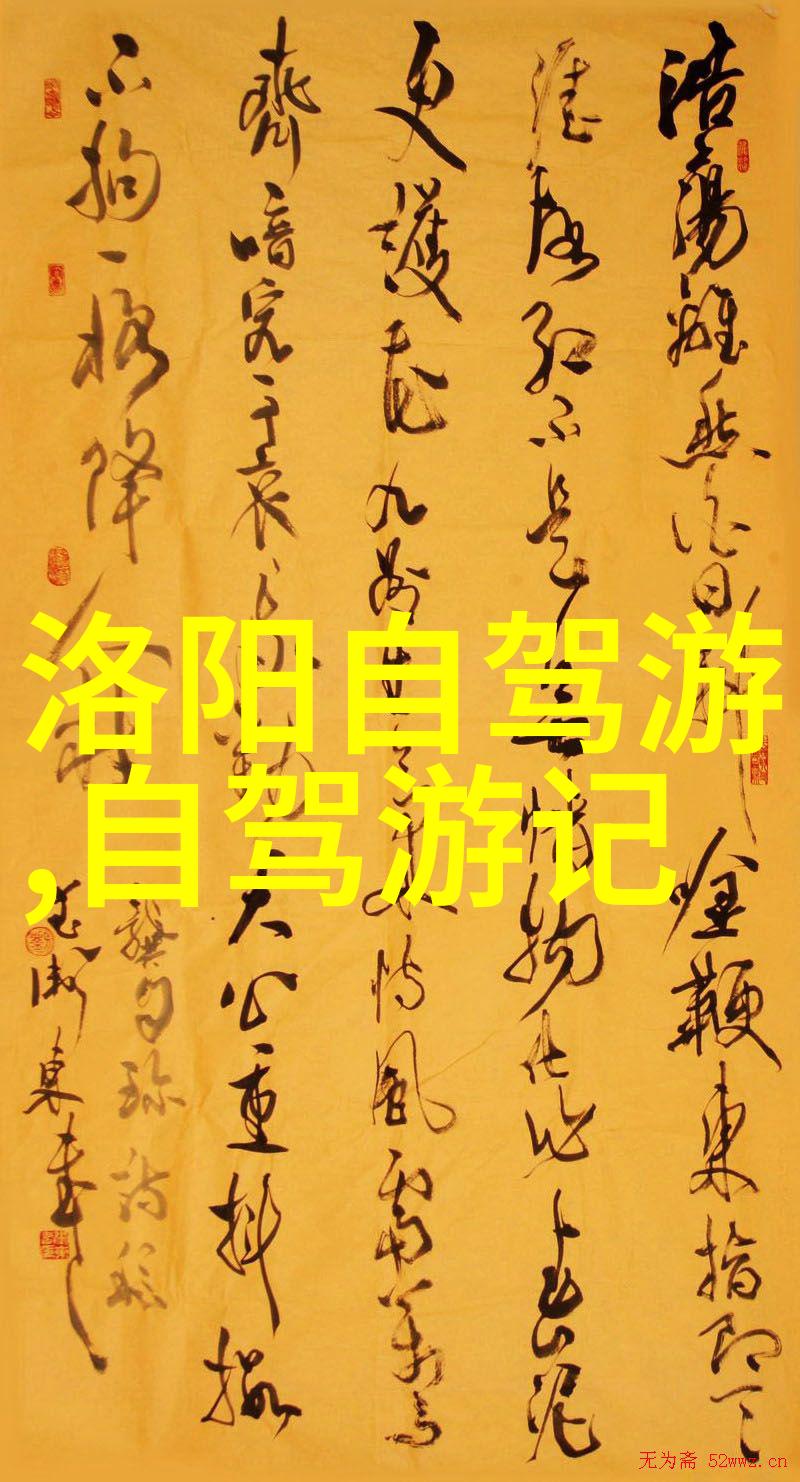 农家乐体验乡村悠闲假日