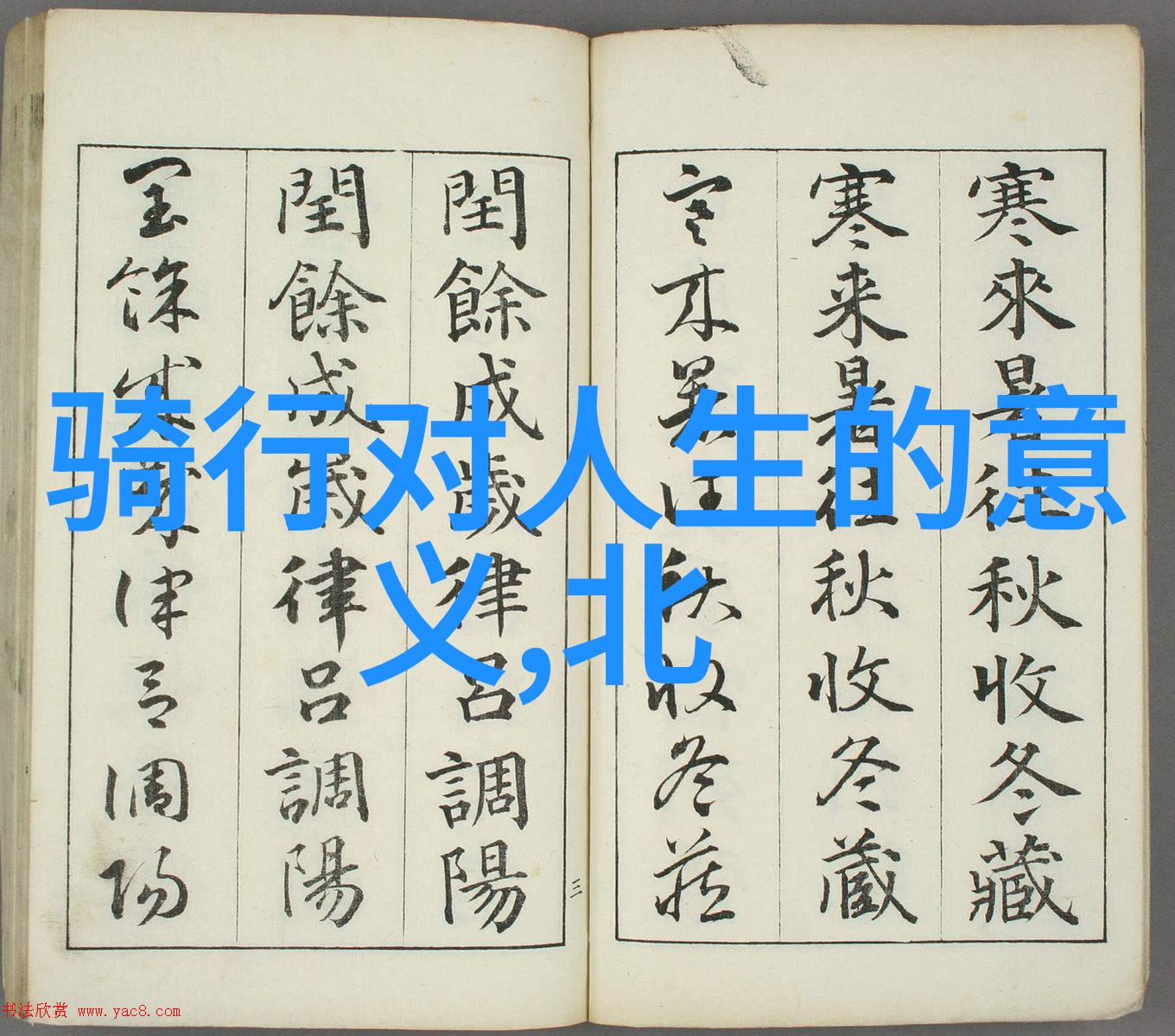重庆周边自驾游探索四川美丽边陲的秘密花园
