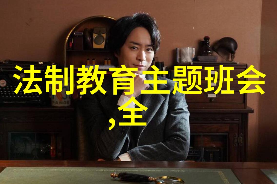 探索未知周边游之旅的召唤
