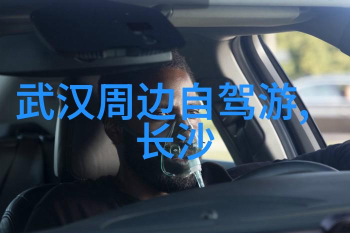 探秘国土美十大国内旅游胜地