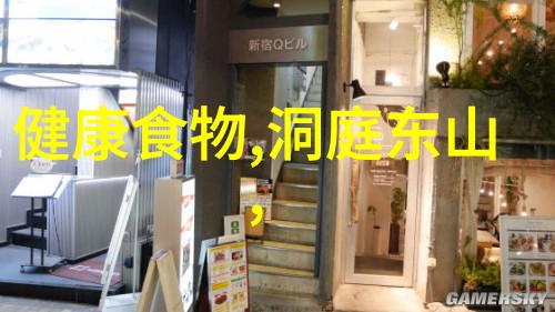 湖光山舍田园农庄