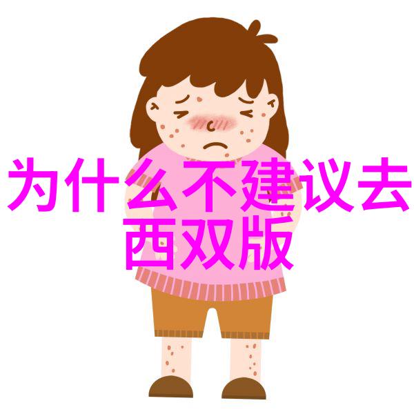 去西安怎么玩最合适 - 西安旅行指南揭秘古城最佳游玩攻略