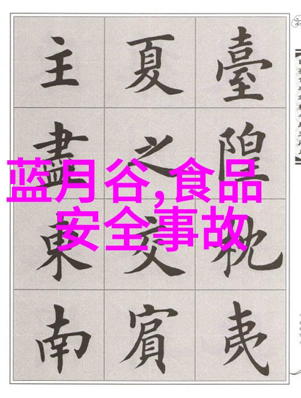 金陵古韵探索南京的历史与魅力