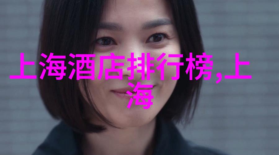 沙湾古镇游记四年级下册植物园的自然之旅