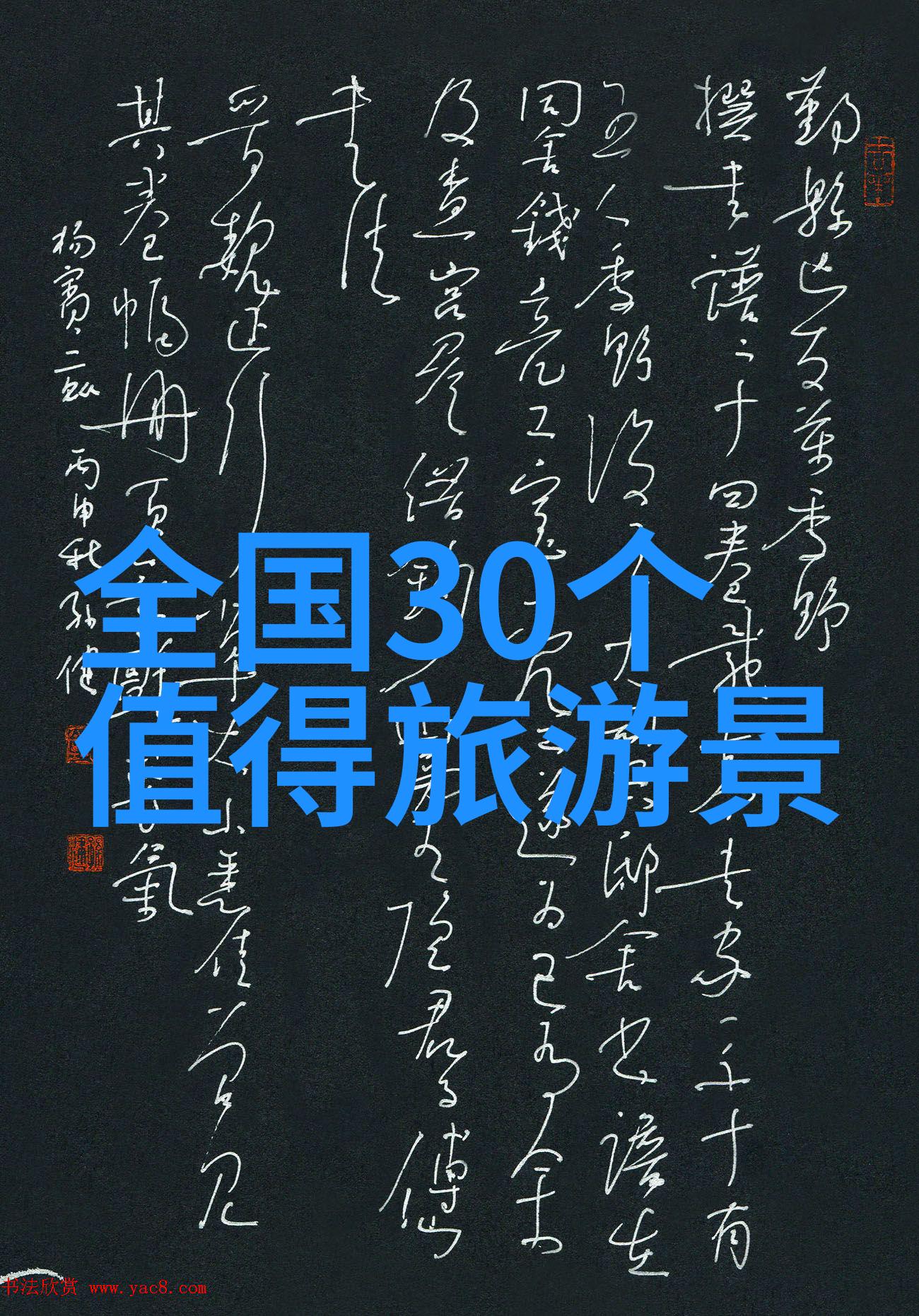 武当山文化艺术探索武汉附近的历史遗迹寻访