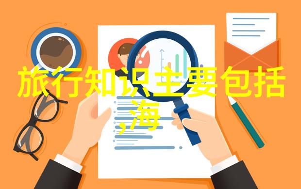 主题我觉得世界上最好玩的地方就是家