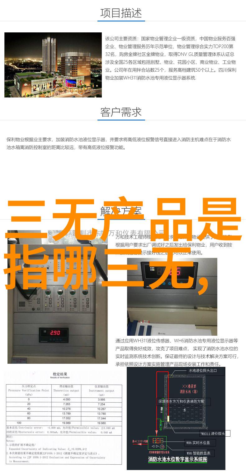 广州游记湖南省博物探秘之旅