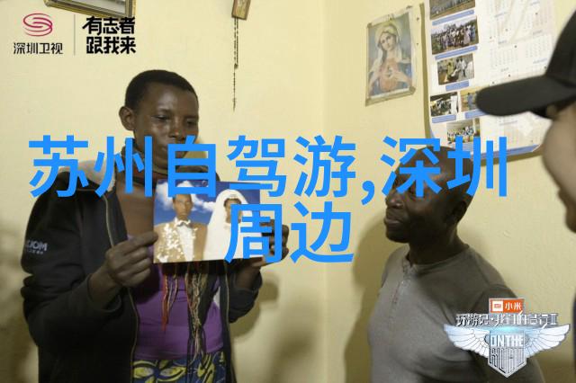 北京古韵与现代的骑行对话