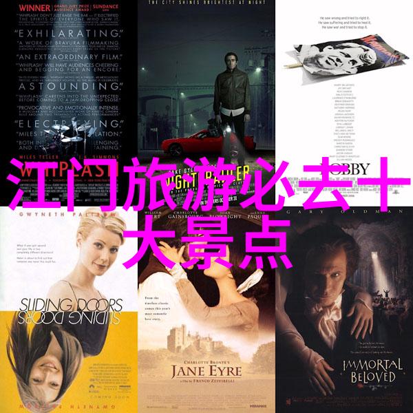 探索东北之美冰封的森林辽阔的草原和绚烂的城市