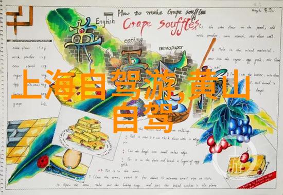 淄博潭溪山红叶红贵州旅游攻略必去景点推荐探索自然之美