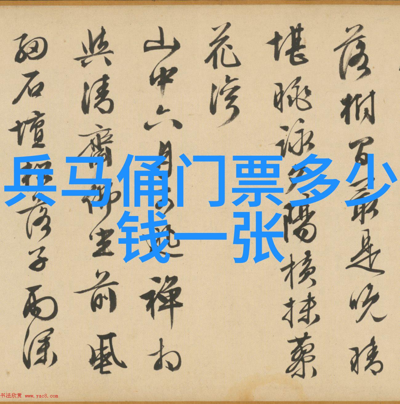 国庆之际寻找风景如画的船山别让旅途枯燥跟随我们揭秘这些好玩的地方