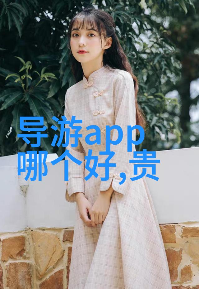山水甲天下揭秘济宁那些不为人知的旅行宝藏