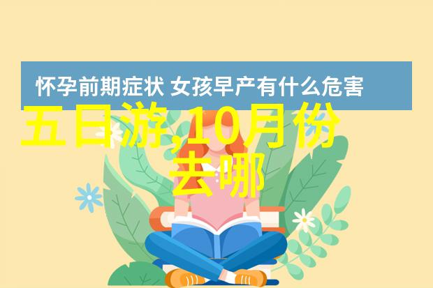骑自行车健体益心增强肺活量锻炼腿部肌肉