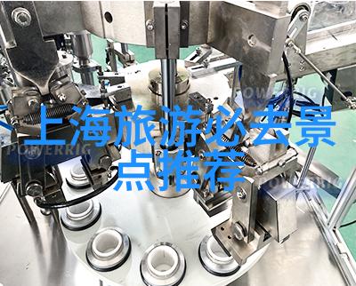 团队户外团建小游戏-攀岩挑战增强团队协作的极限体验