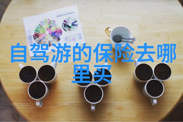 夏天旅游适合去的地方我的夏日旅行指南
