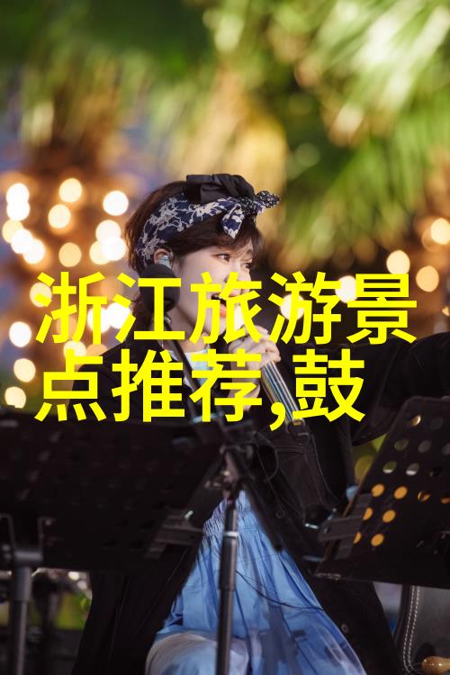 骑行界四大谎言揭开真相的旅程