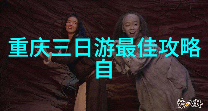 探秘中国国内旅游网站的奇妙之旅