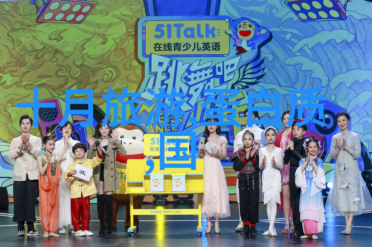 探索时光的足迹远方风景下的旅行故事