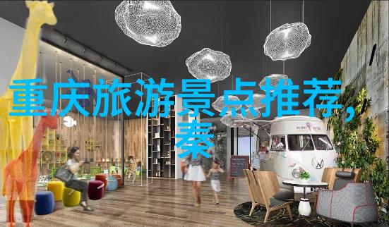 创意实验室50个趣味单人项目探索