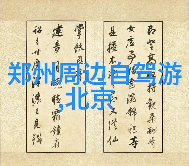 国外最值得去的旅游景点亲测必游
