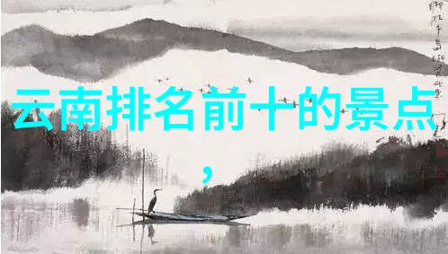 都江堰之旅探秘聊城阿尔卡迪亚温泉门票价格及详尽交通指南