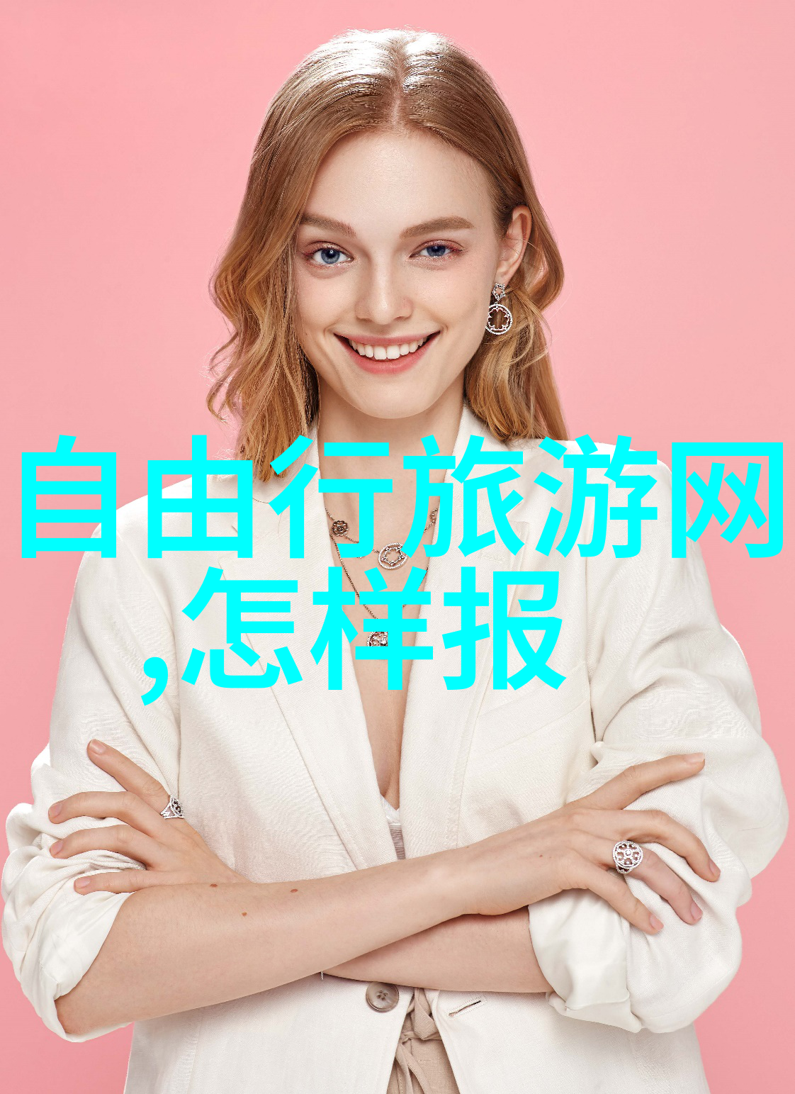 云南三日游行程预算指南如何在有限的经费内体验大理丽江的美好