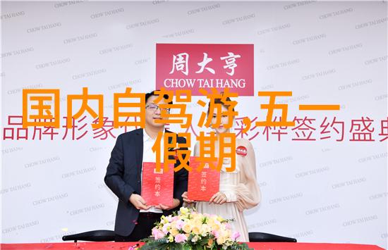 流浪地球的我们一篇关于星空观测日的游记