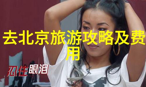 户外小游戏百宝箱100种趣味活动让您玩出夏日精彩