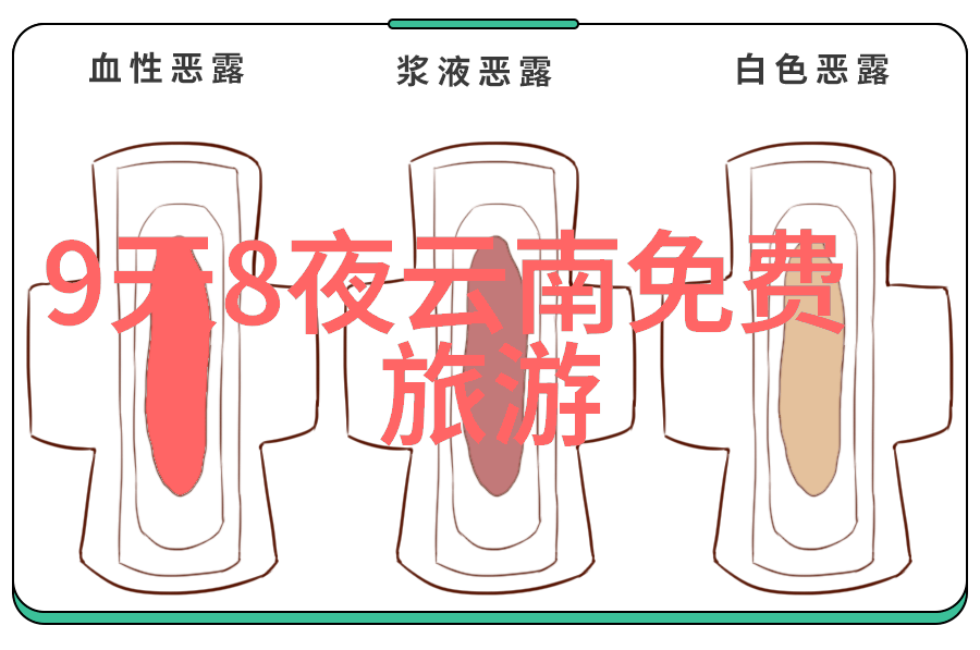 上海住一宿我在外滩的那晚