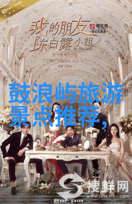 2021年旅游新闻从云游到地狱世界旅行变了味儿