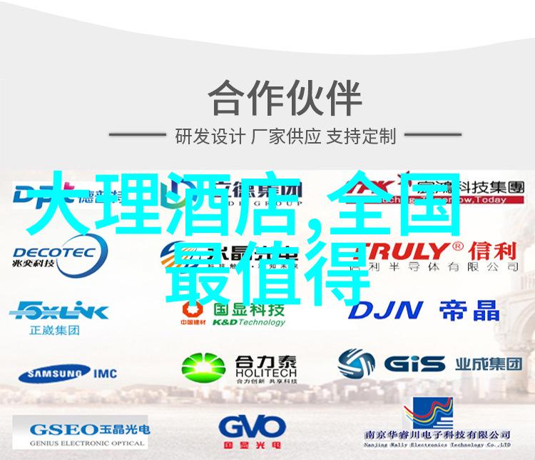 自驾游英文我的超级旅行秘籍