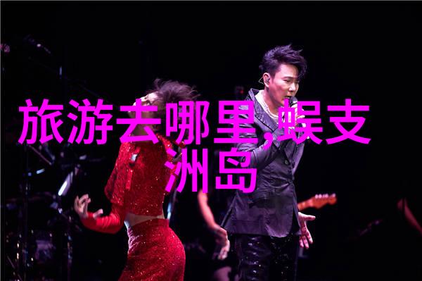 从宁波到贵阳自驾游路线是否需要参考敦煌旅游攻略