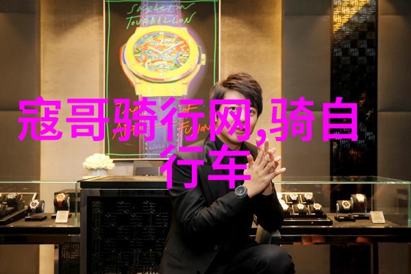 敢爱大结局勇气与爱的最终胜利