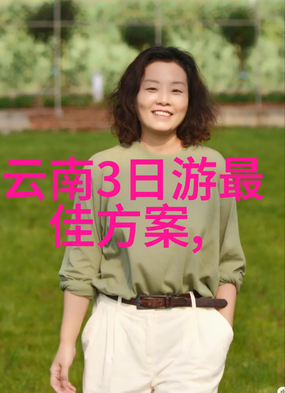 老师上课突袭探索跳D最大视频背后的教育潜力