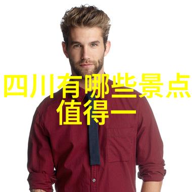 笑傲江湖OL江湖之巅的女侠