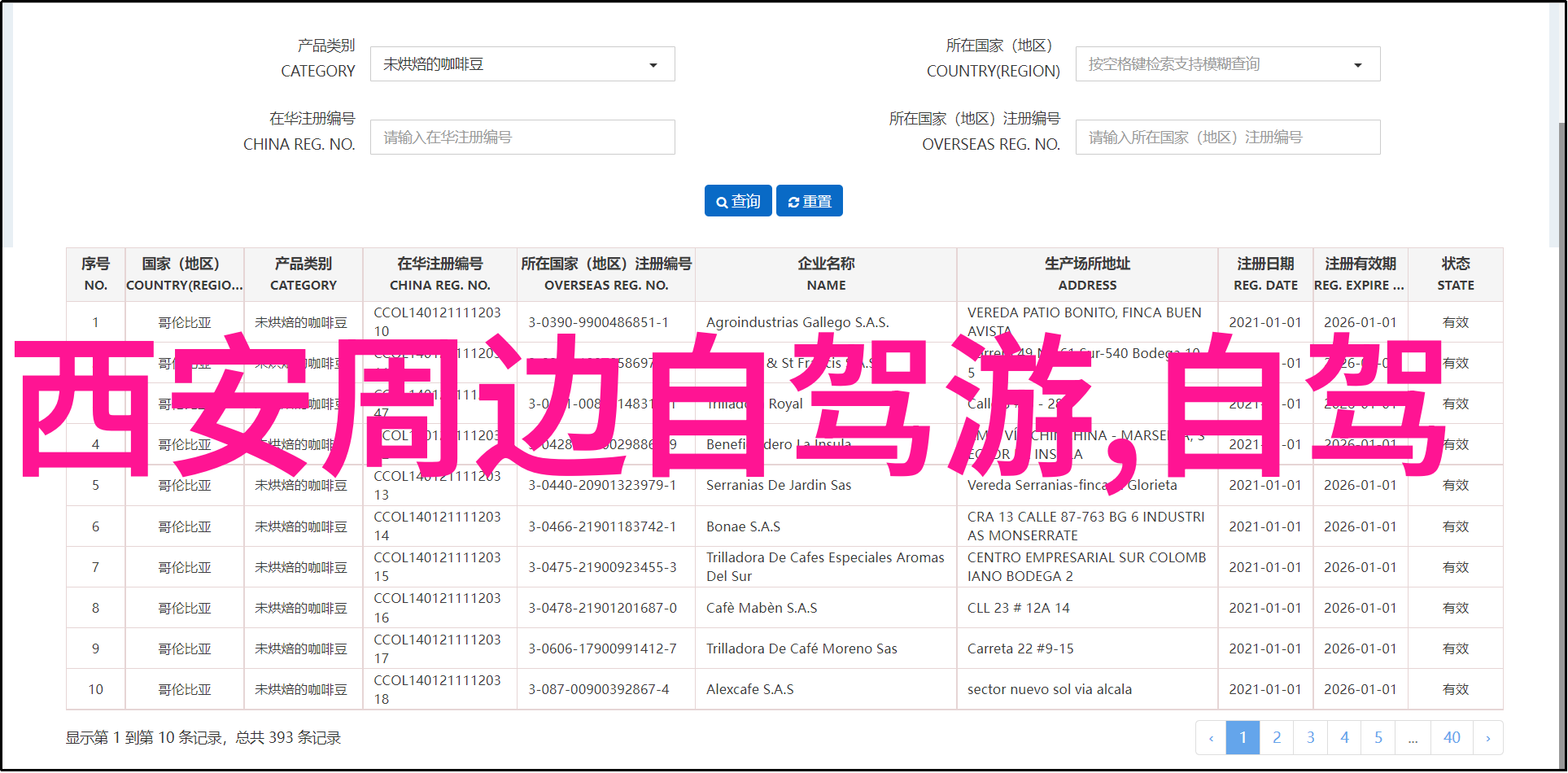 云南旅游攻略-三天游云南探秘大理丽江与香格里拉的魅力之旅