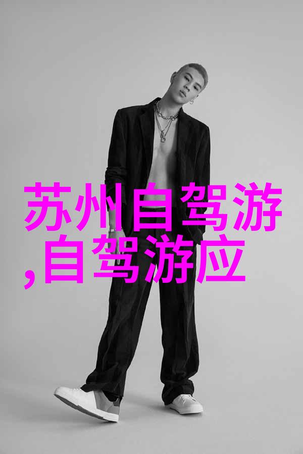 如果我有小孩一起出发我应该准备些什么来确保整个家庭旅程愉快
