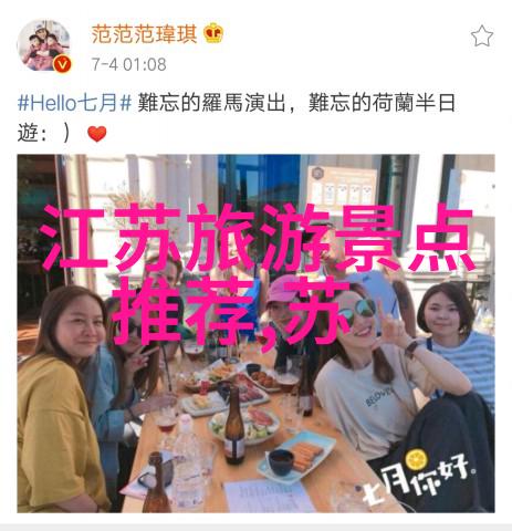 女子日系裸妆视频-轻盈自然探索日系裸妆美学的艺术