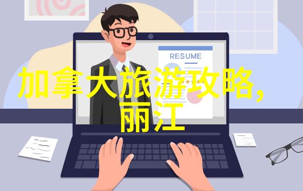 新疆自驾游 - 探秘西域一条穿越时空的旅程