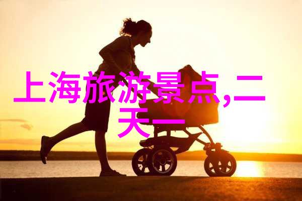 从未踏足的故乡我的异域游记