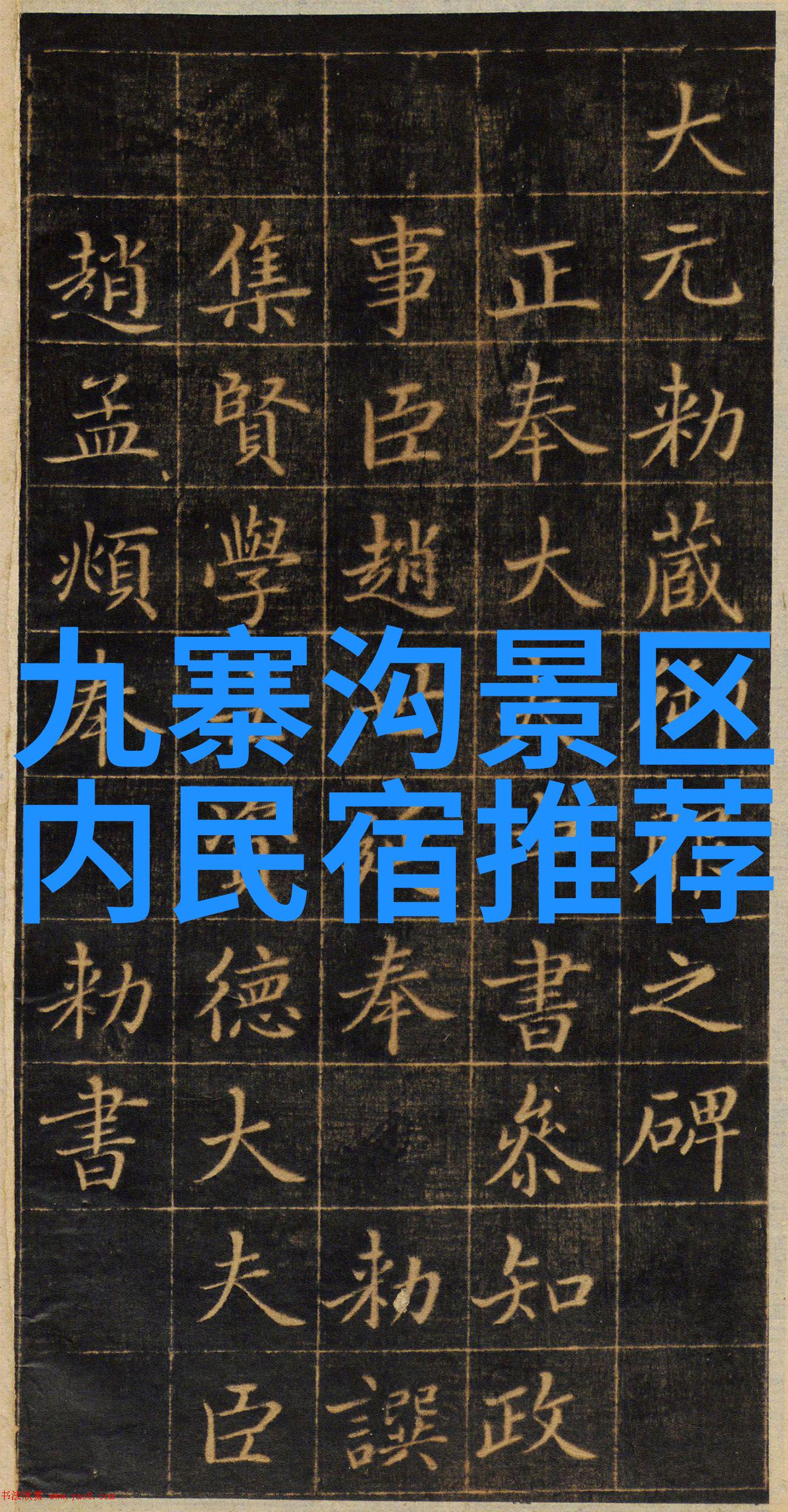 亲近自然感受纯净柳江源流景区探秘